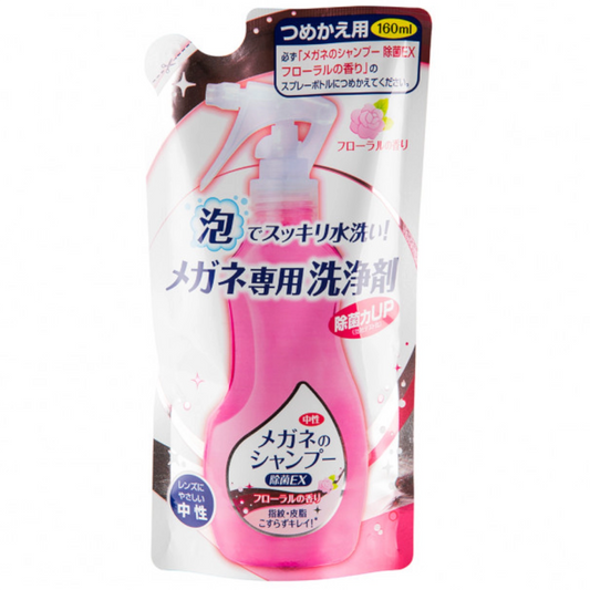 Soft99 Shampoo for Glasses Extra Clean 160 ml – szampon do okularów o zapachu kwiatowym